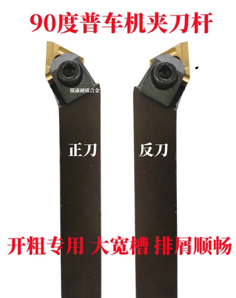 机夹刀杆开粗大余量外圆刀杆3K13/3K16配装31303C/31603C刀片