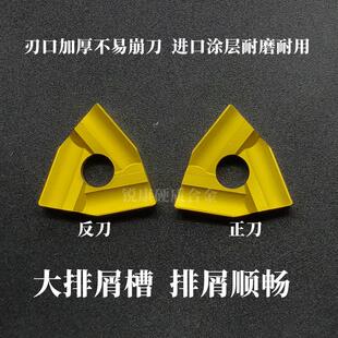 株钻机夹刀片桃形形开槽开粗刀片T31605F/T31905F/CN25钢件粗车