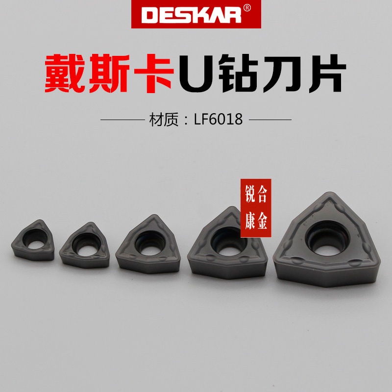 U钻刀片SOMTWCMX03050608