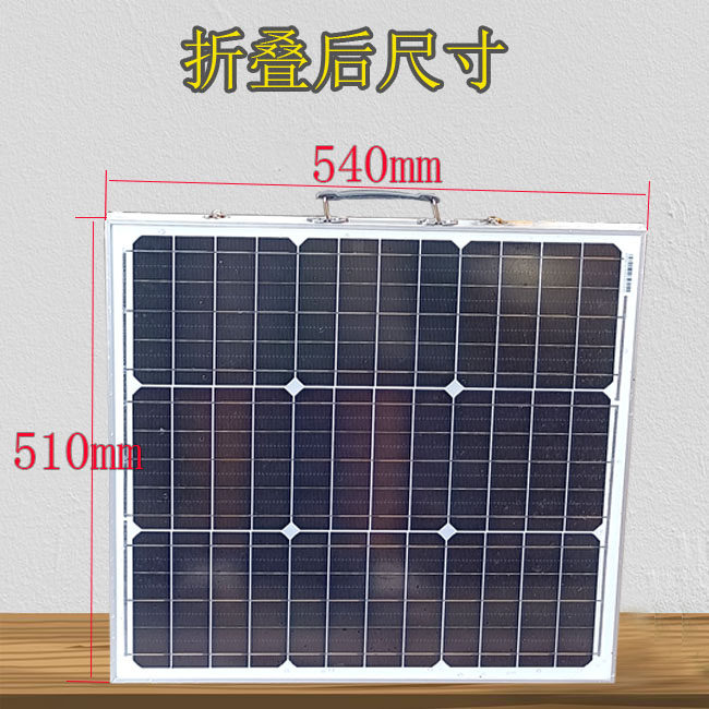 露营发电水泵太阳能发电