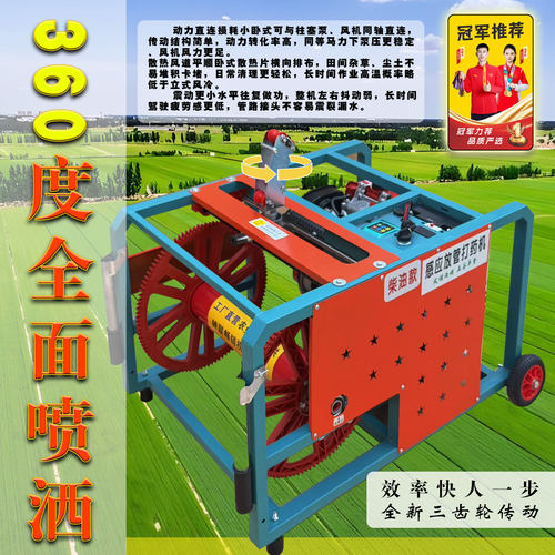农用柴油放管打药机放管高压喷雾器农田果树喷药器三齿轮传动