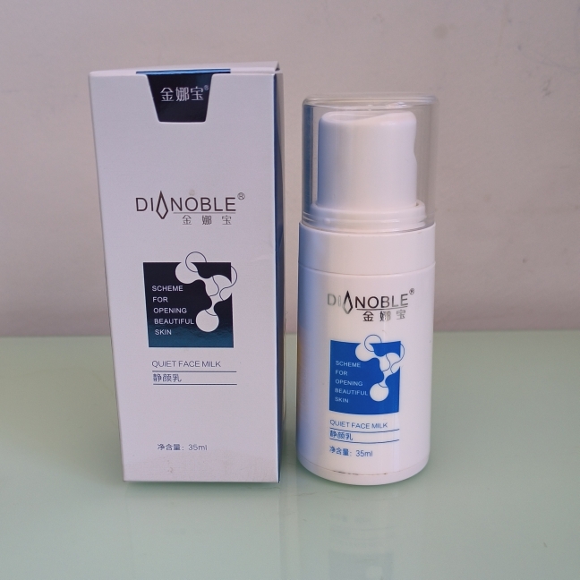 金娜宝化妆品T10静颜乳35ml 敏感肌肤使用专柜正品 美容院乳补水
