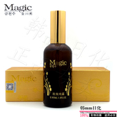 保湿 金川秀化妆品专柜正品 玫瑰水 MX001玫瑰纯露 补水 金品秀