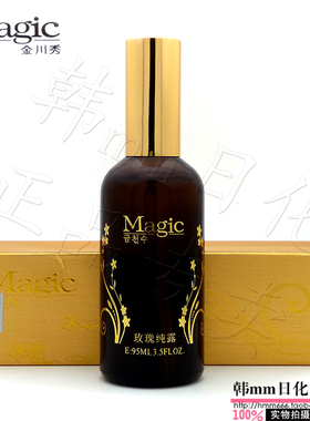 金川秀化妆品专柜正品 金品秀 MX001玫瑰纯露 玫瑰水 保湿 补水