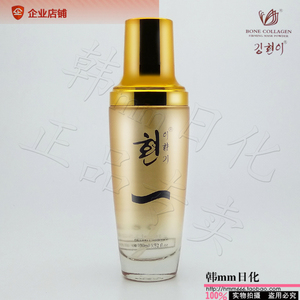 炫美芳香化妆品 A02水合稀香花水 金炫美 正品