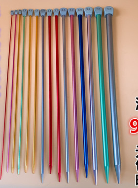 SKC彩色氧化棒针直针单头毛衣毛线针签子毛线衣编织工具套装35CM