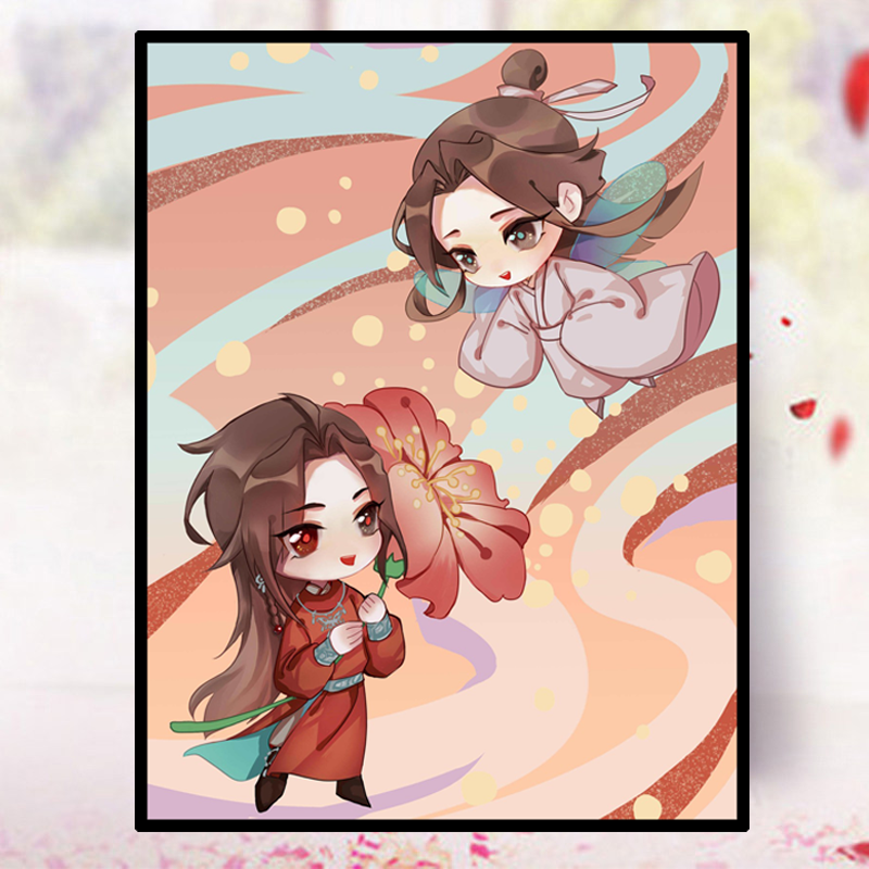卡通动漫钻石画q版花城谢怜天官赐福十字绣小幅diy贴钻石绣满钻5d