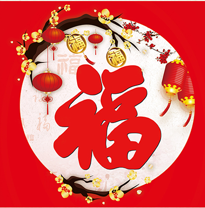 2021新款中国风福字钻石画十字绣小幅diy点贴钻石绣满钻套件礼物