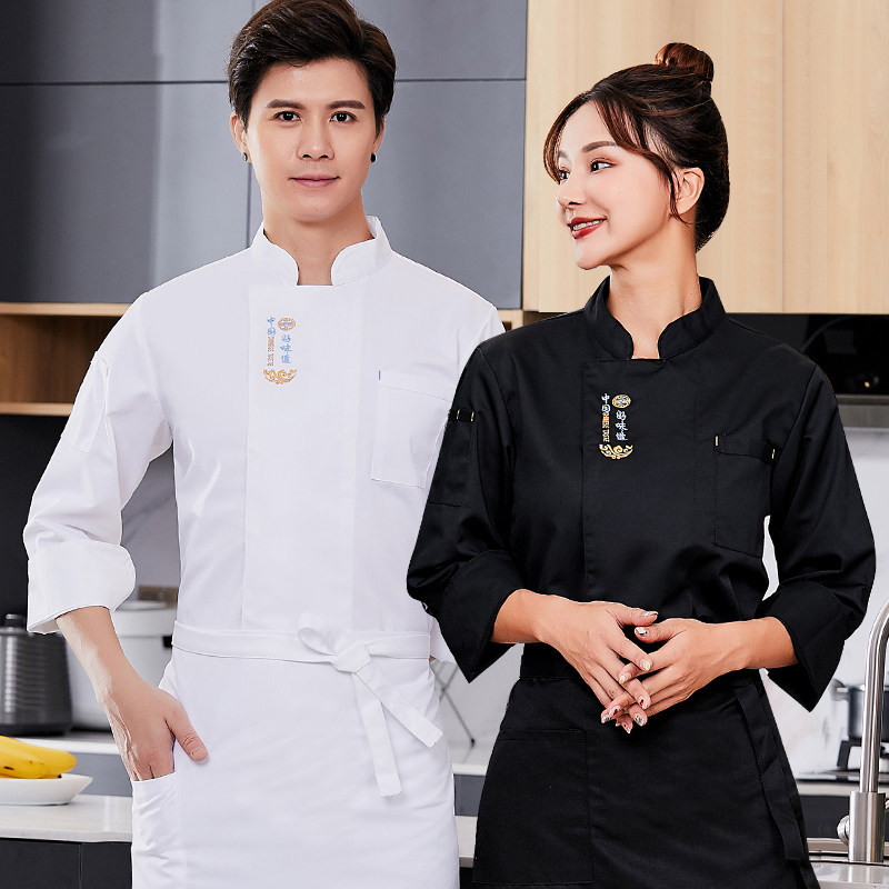 秋冬师工作服男长袖透气酒店餐饮饭店快餐服务员短袖服装女定制