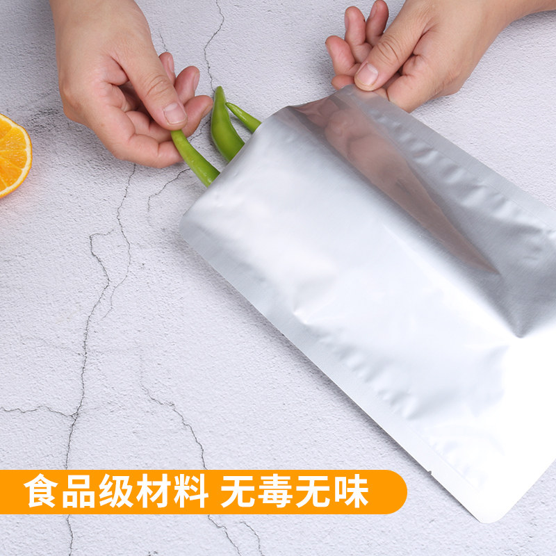 加厚纯铝箔袋食品真空袋食品包装袋肉类包装袋抽真空食品袋子商用,餐饮具,保鲜袋,淘宝优惠券,粉丝福利购,淘宝优惠卷