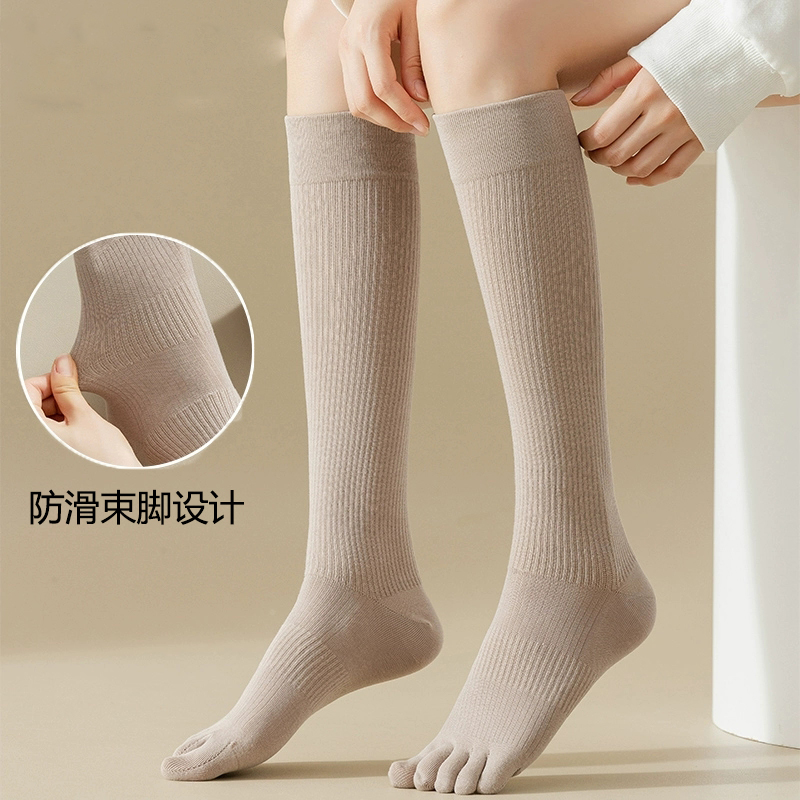 女生纯色不过膝高筒五指袜子全棉