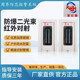 厂家供应防爆二光束对射探测器化工厂加油站管廊专用围墙防盗器