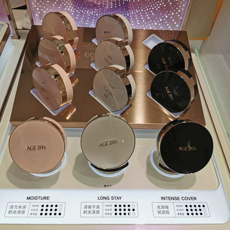 aekyung爱敬age20s气垫bb霜水粉霜遮瑕保湿粉底膏水光精华