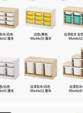 IKEA宜家代购舒法特儿童宝宝玩具储物柜收纳架书架多层置物整理架