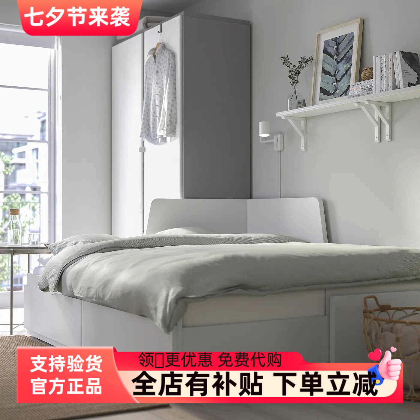 国内宜家代购福勒克坐卧两用床框架带双屉沙发床一床两用储物床