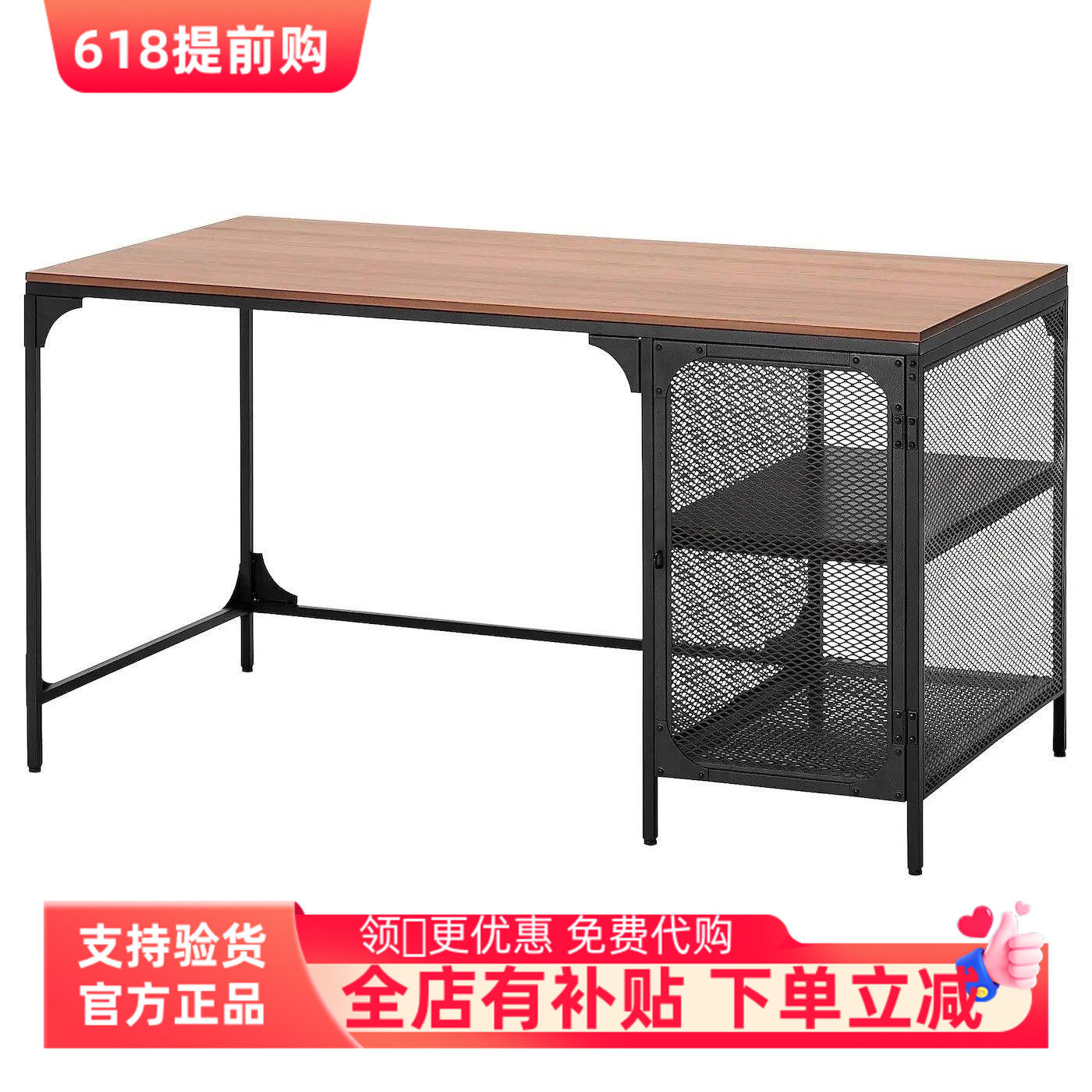 宜家代购耶伯书桌黑色笔记本电脑桌书桌北欧简约书桌学习桌办公桌