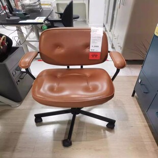 宜家国内代购阿勒夫耶转椅真皮老板椅子办公椅电脑椅带扶手升降椅