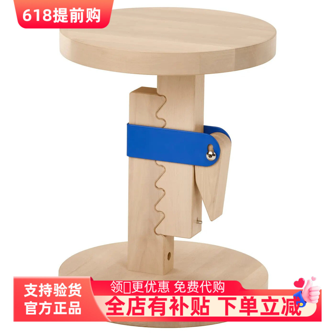 国内宜家代购IKEA PS 2026 凳,高度可调节 桦木/清漆 亮蓝色简约