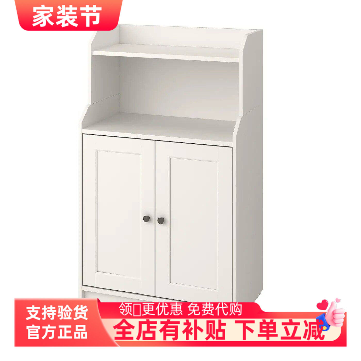 国内宜家代购 豪嘉 2门柜70x116 厘米北欧简约儿童储物柜置物架