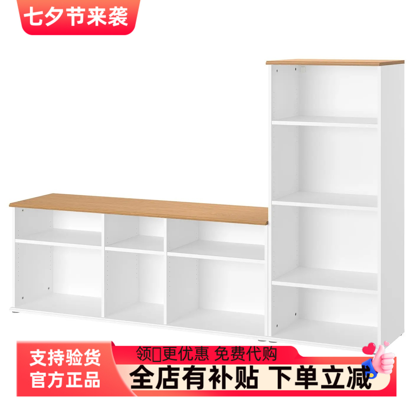 国内宜家代购斯库比电视机组合柜216x38x140厘米电视柜简约欧式