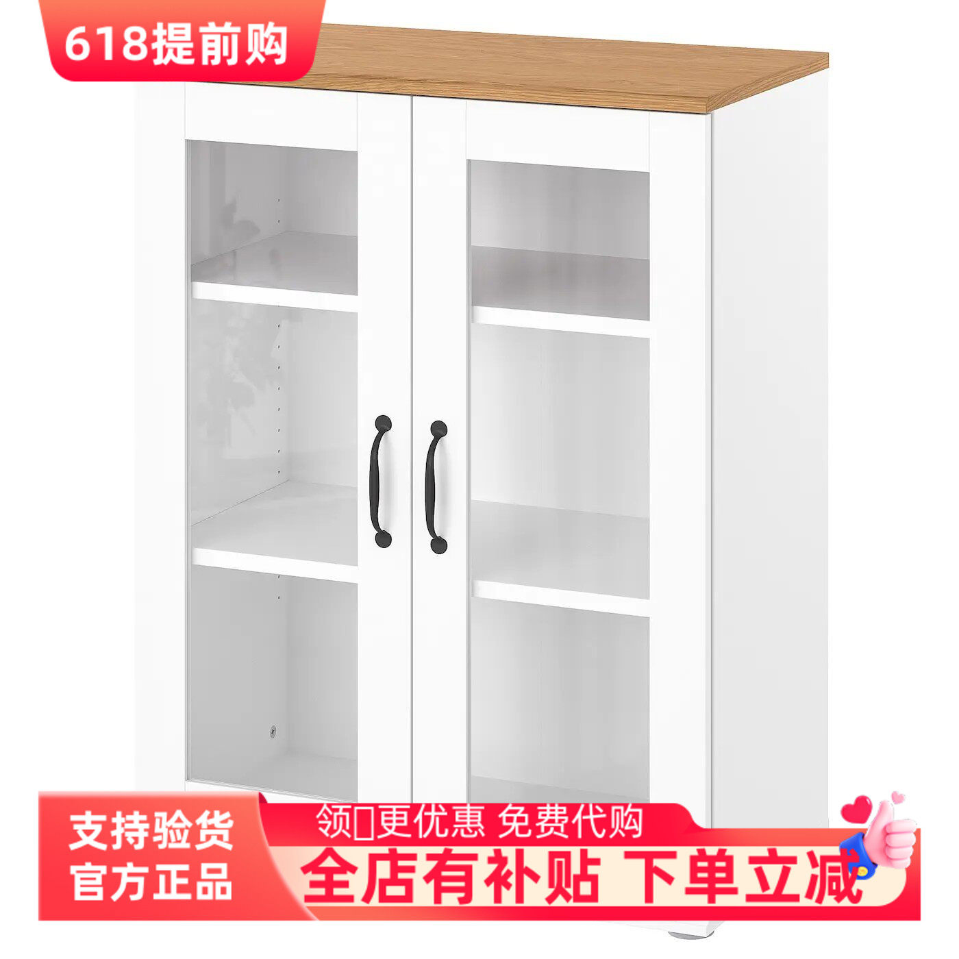 国内宜家代购斯库比玻璃门橱柜白色70x90 厘米蓝黑色收纳柜组合柜