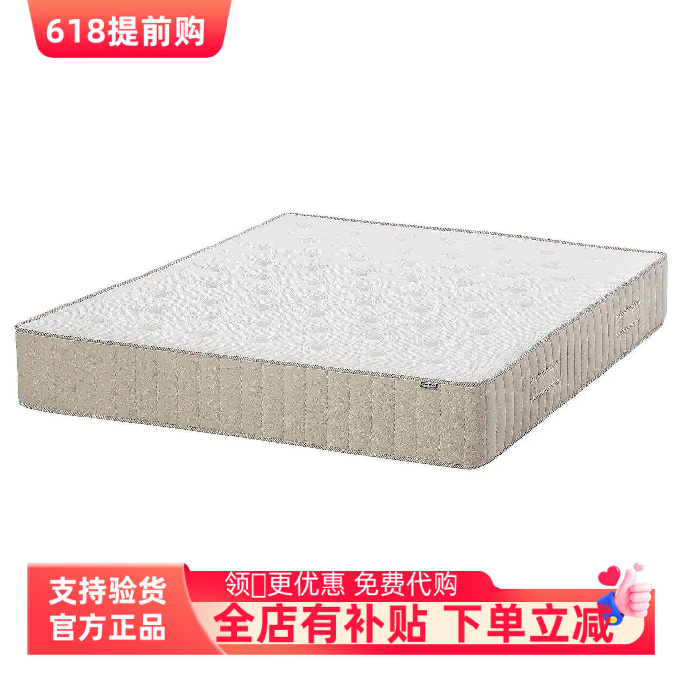 国内宜家代购瓦内斯托 袋装弹簧床垫加硬/自然色单双人床垫舒适型