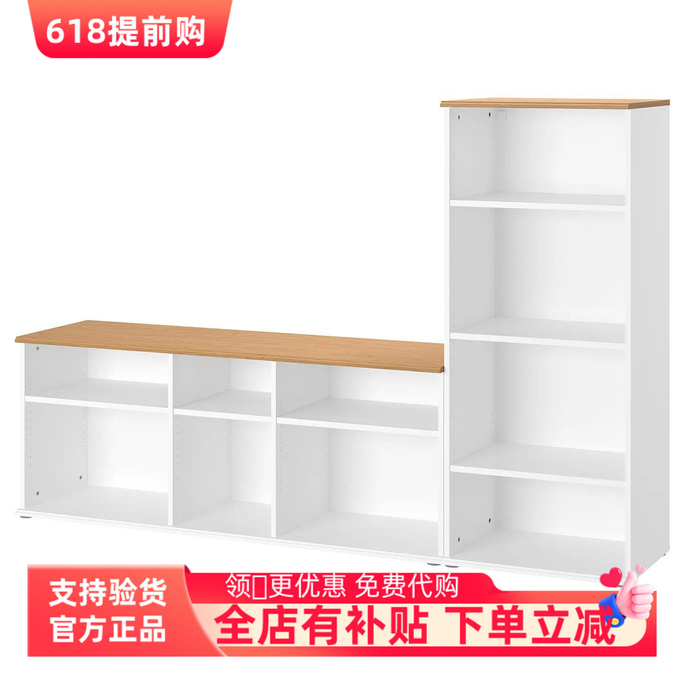 国内宜家代购斯库比电视机组合柜216x38x140厘米电视柜简约欧式