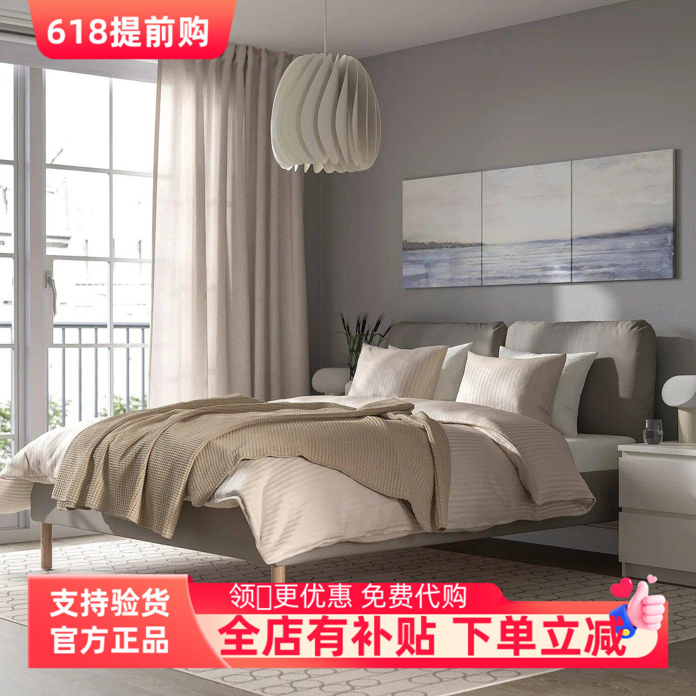 宜家代购赛格松 软包床架实木支腿软包床头单双人床高级牢固耐用