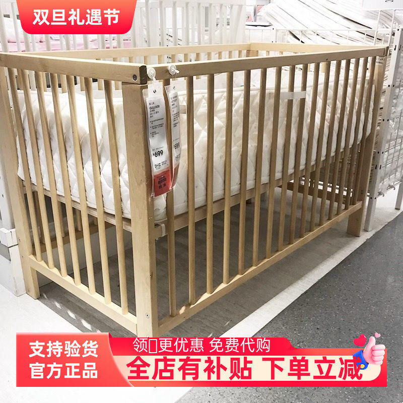 国内宜家代购多功能黄色白色无漆宝宝床古利福婴儿床实木宝宝新生