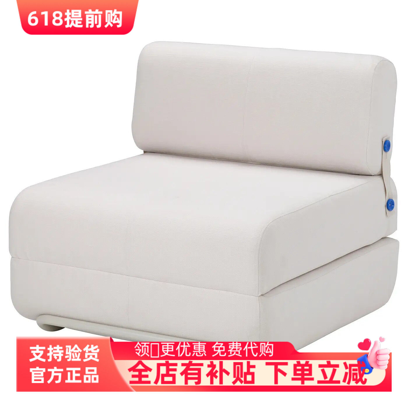 国内宜家代购IKEA PS 2026 单人沙发床,斯科特伯 浅米灰色简约