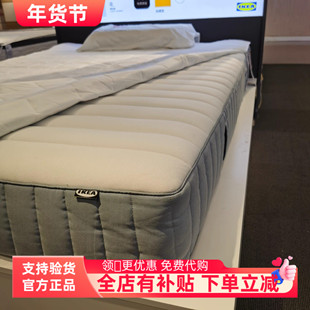国内宜家代购瓦勒沃格北欧席梦思IKEA舒适型独立袋装床垫国内宜家