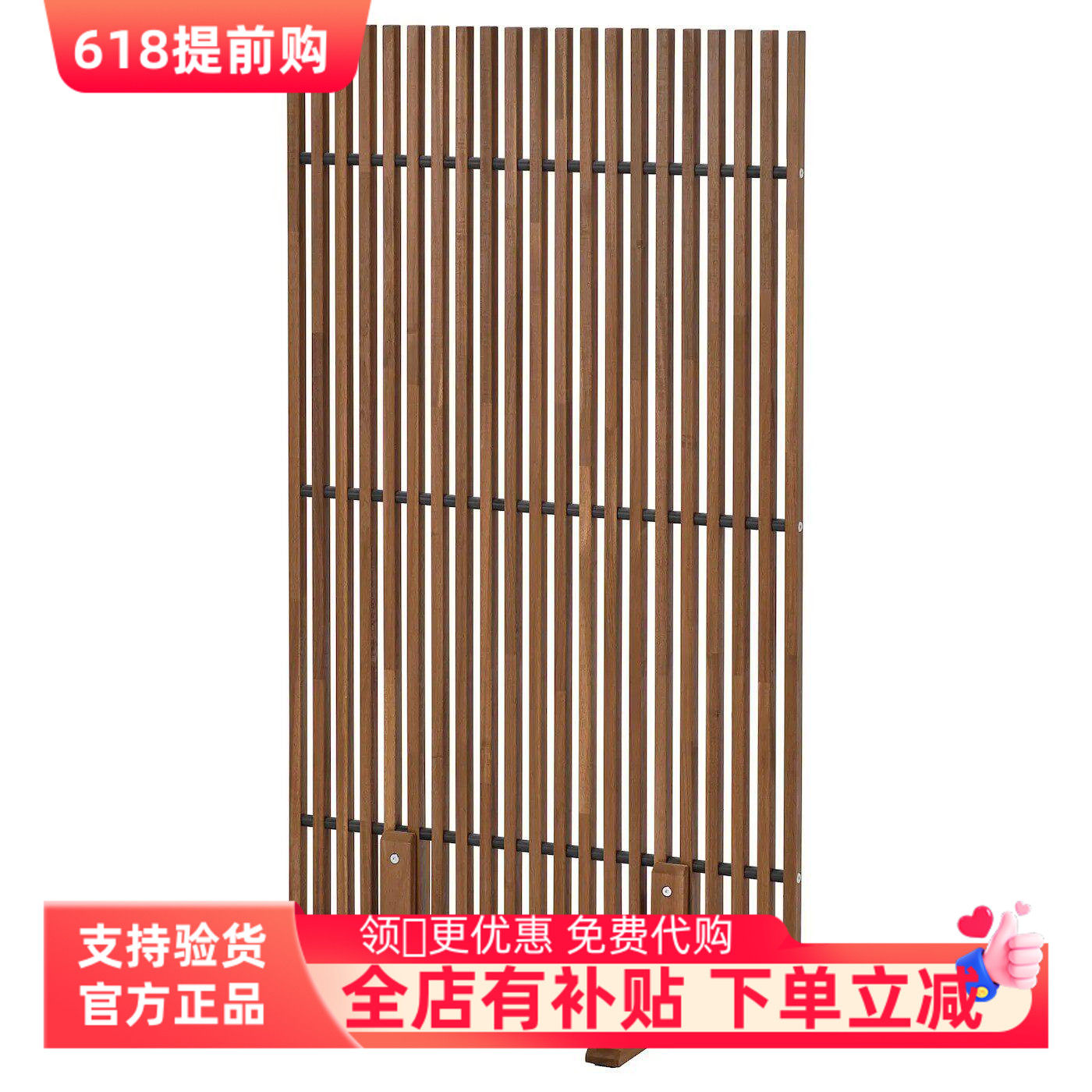 宜家代购耐玛瑞屏风隔断墙浅褐色漆室内/户外产品140x80x50 厘米