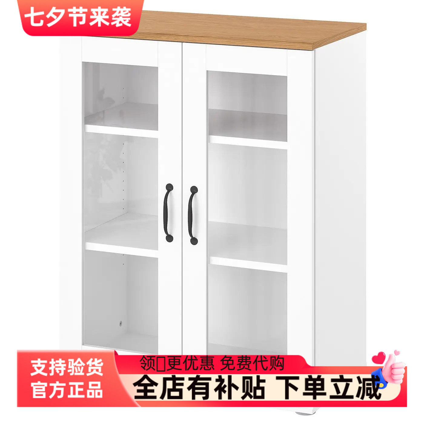 国内宜家代购斯库比玻璃门橱柜白色70x90 厘米蓝黑色收纳柜组合柜