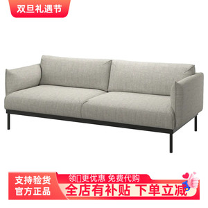 宜家代购艾普吕 三人沙发，布艺沙发小户型客厅现代欧式组装