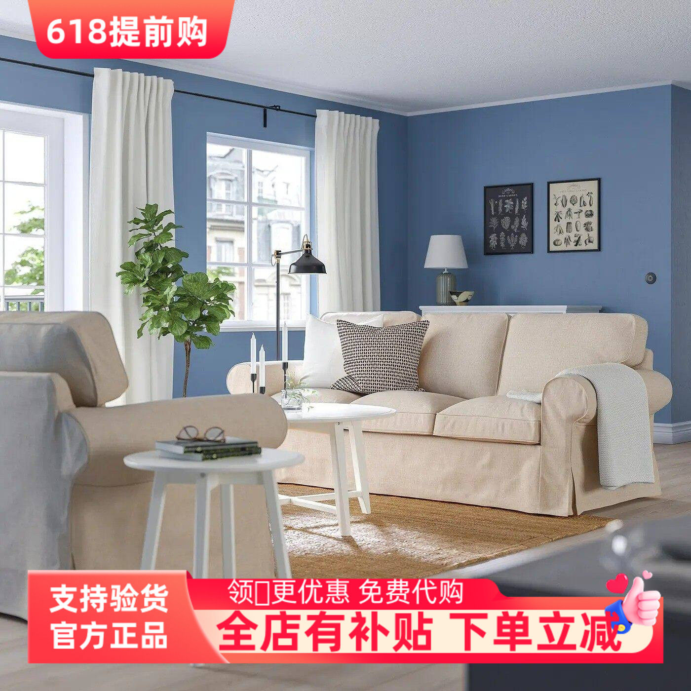 宜家代购爱克托三人沙发布艺沙发小户型客厅现代欧式沙发懒人沙发