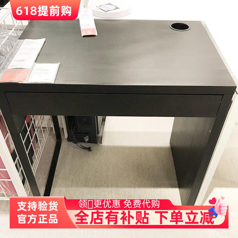 米克书桌办公桌办公桌化妆桌