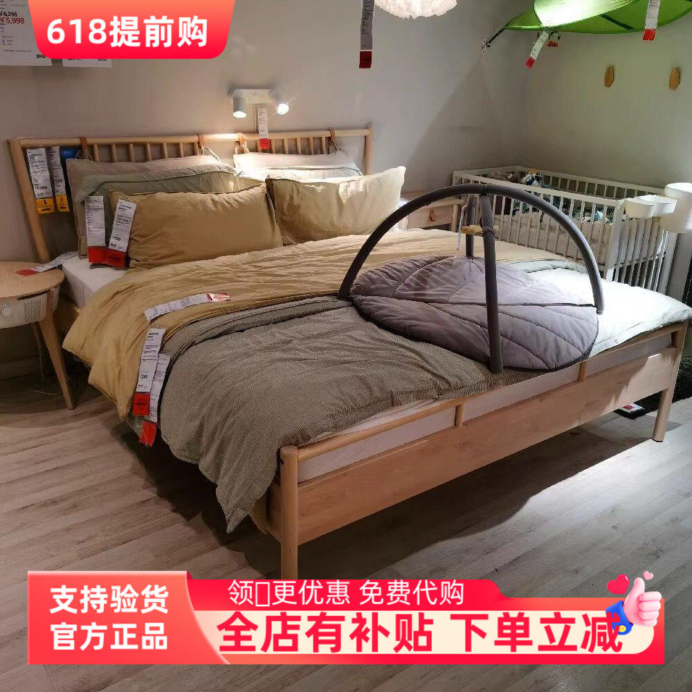 原木色约纳斯实木床北欧