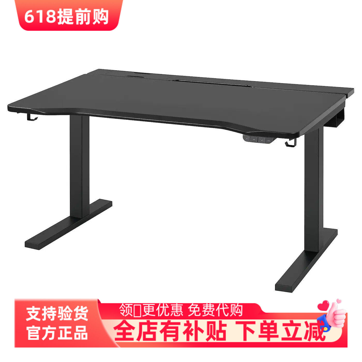 宜家代购邬特马宁坐/站两用式电竞桌电动/黑色120x80 厘米升降桌