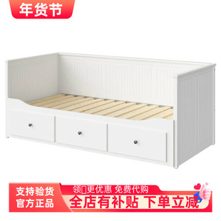 国内IKEA宜家代购汉尼斯 坐卧两用床框架带3屉白色80x200厘米简约