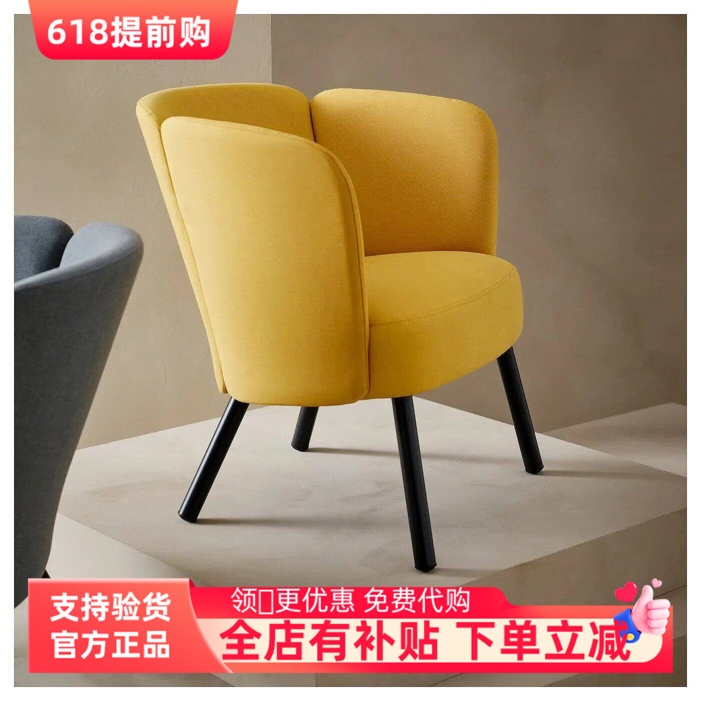 宜家代购赫洛克拉扶手椅沙发椅靠背椅休闲椅懒人椅卧室阳台椅子