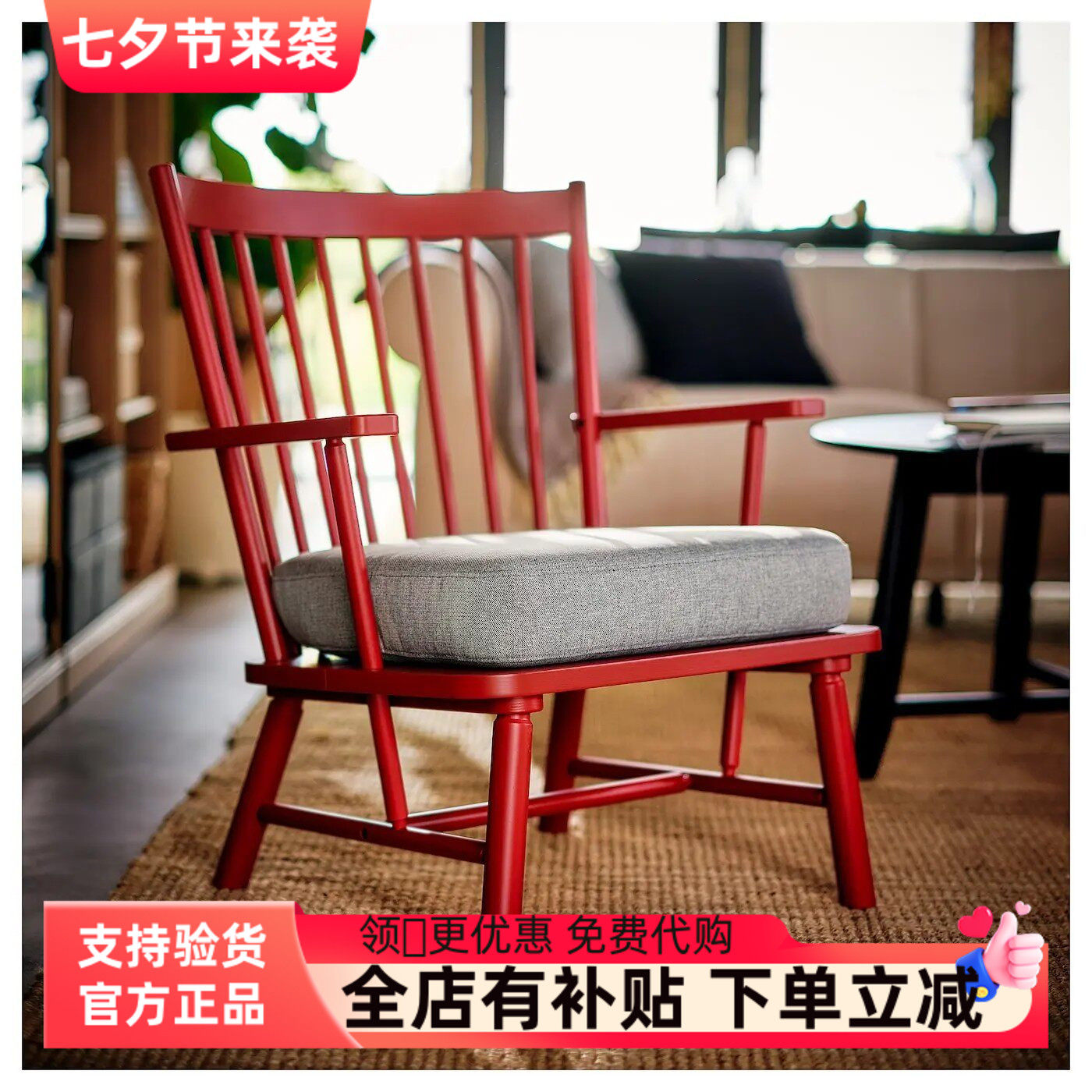 宜家代购佩斯博尔扶手椅轻奢简约单人椅休闲椅阳台卧室客厅靠背椅