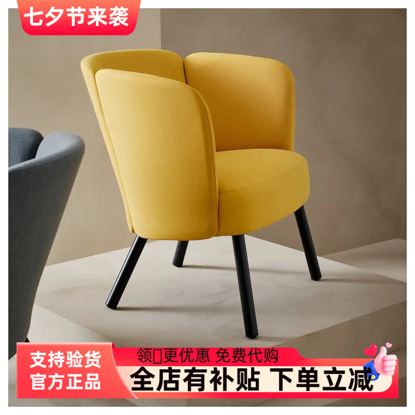 宜家代购赫洛克拉扶手椅沙发椅靠背椅休闲椅懒人椅卧室阳台椅子