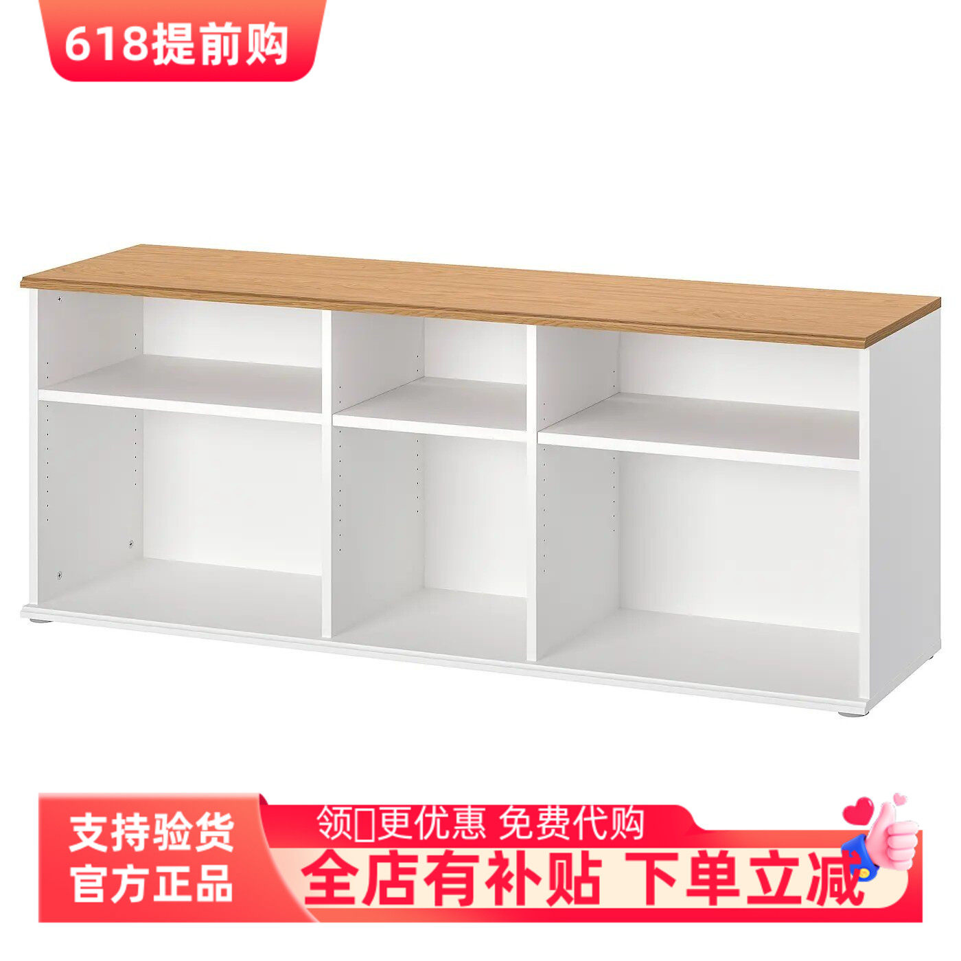 国内宜家代购斯库比电视柜156x38x60 厘米白色蓝黑色收纳柜落地柜
