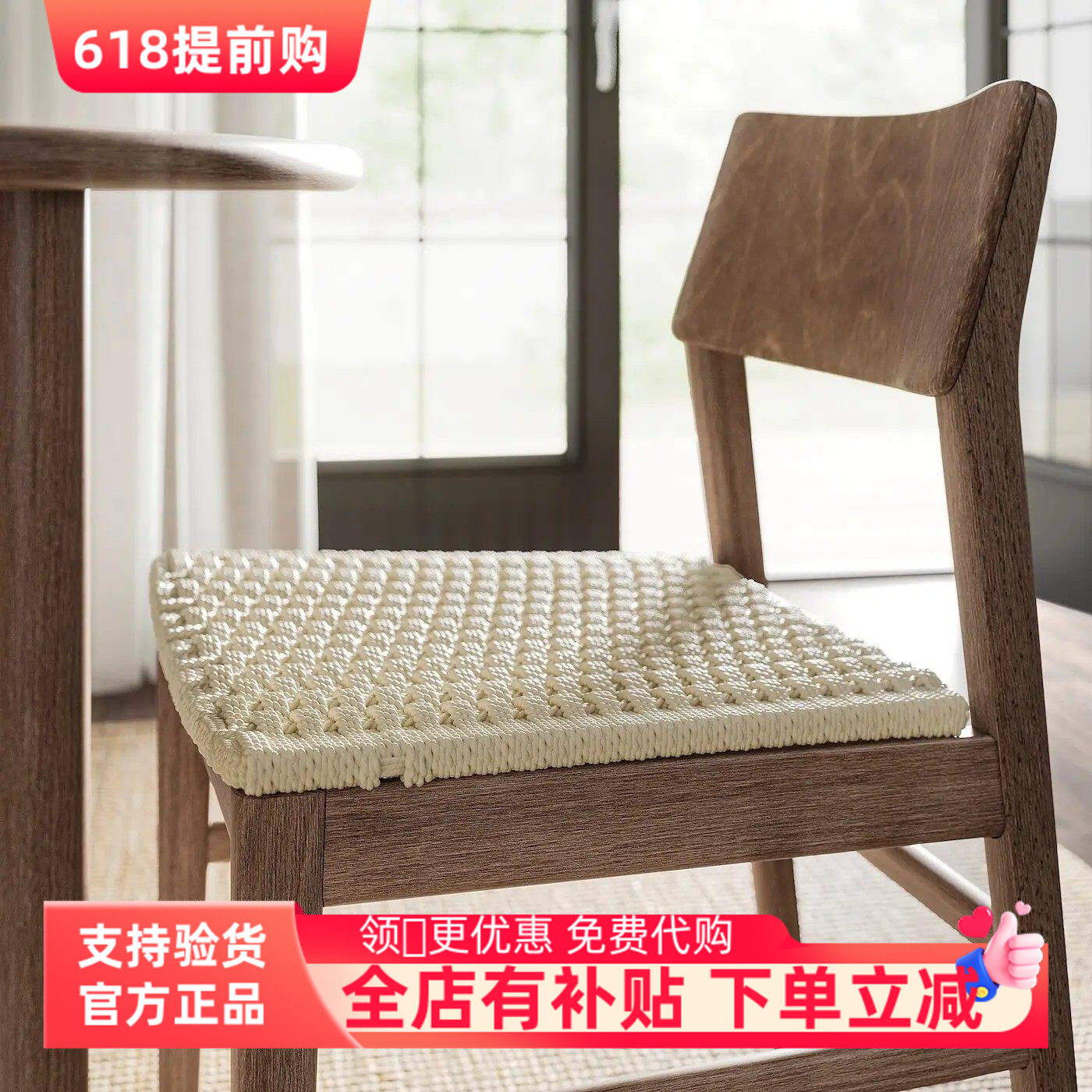 国内宜家代购斯堪奈斯椅子褐色餐椅家用实木餐椅欧式靠背椅子