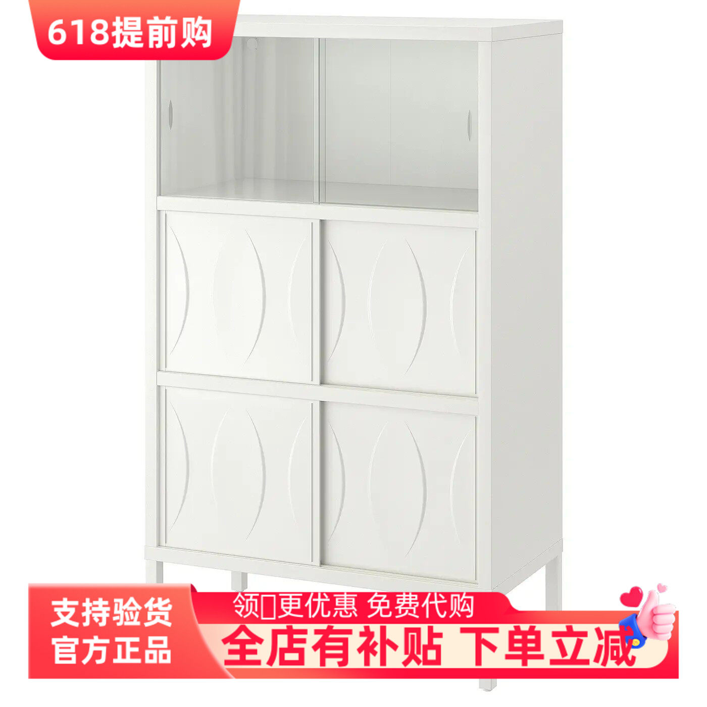 宜家代购卡勒奈斯 推拉门柜子，白色，83x43x137 厘米