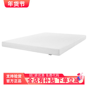 宜家代购阿卡拉本天然乳胶床垫中等硬度卧室床垫舒适清爽透气健康