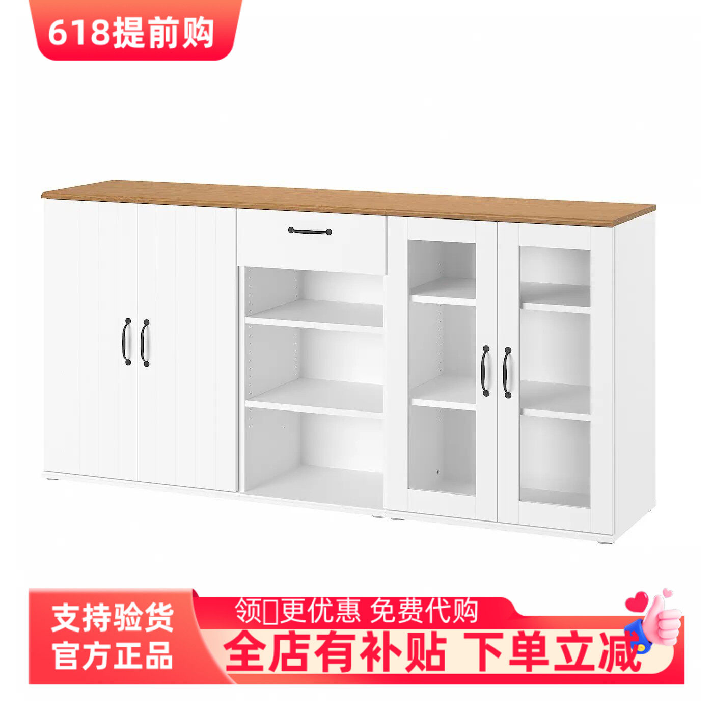 国内宜家代购斯库比玻璃门储物组合190x90厘米组合柜收纳柜餐边柜