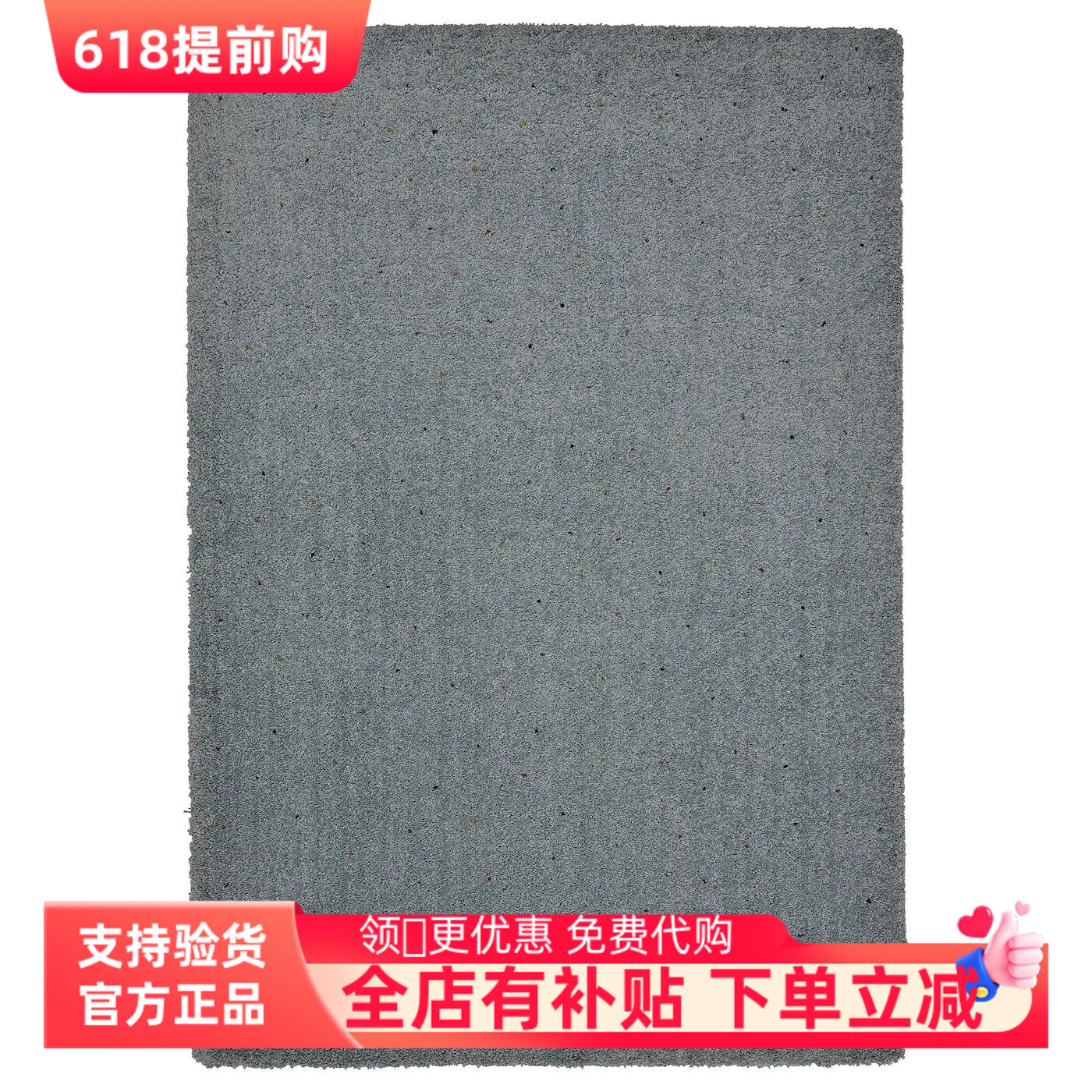 宜家代购斯本特吕 长绒地毯，浅青灰色/带有圆点，160x230 厘米
