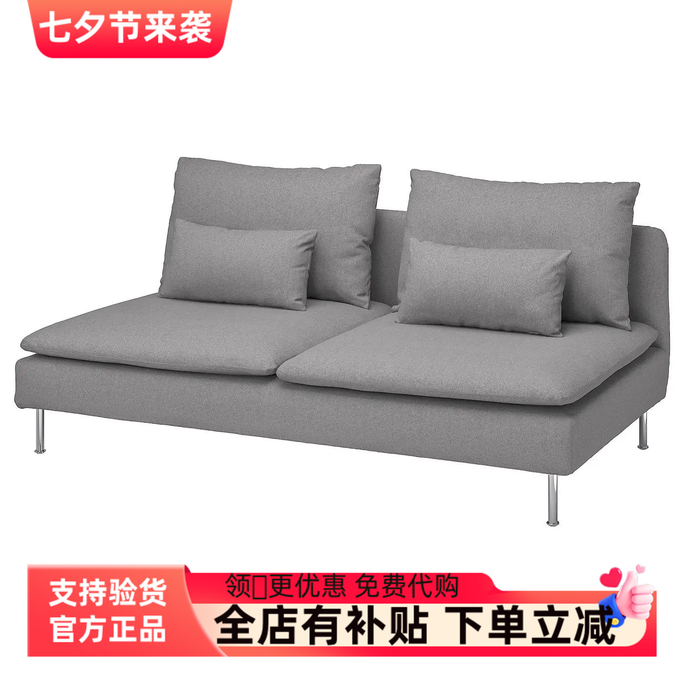 宜家代购索德汉 三人座，客厅沙发三人沙发懒人沙发简约现代