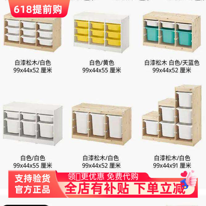 IKEA宜家代购舒法特儿童宝宝玩具储物柜收纳架书架多层置物整理架